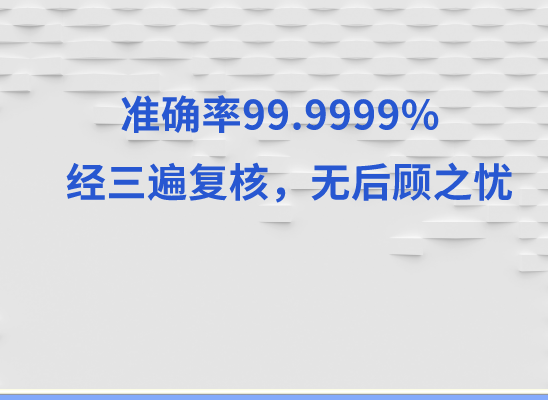 南昌安义万核基因检测咨询中心