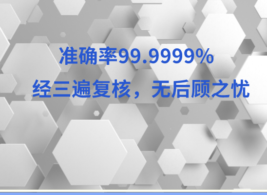 南昌安义万核基因检测咨询中心